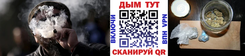 Купить Альфа ПВП  COCAIN  Меф мяу мяу  Марихуана  Поронайск