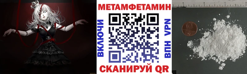 Купить закладки  Поронайск  АМФЕТАМИН Розовый 