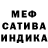 Экстази MDMA Wilson Messiah