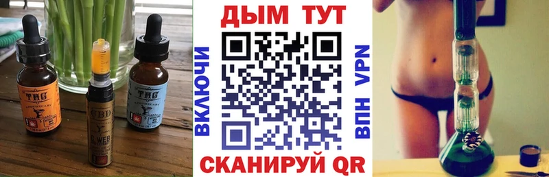 Cannafood конопля  Купить  Поронайск 