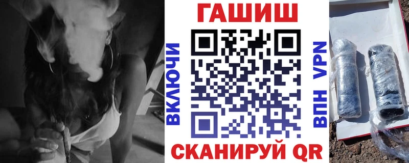 Купить где  Поронайск  ГАШ Ice-O-Lator 