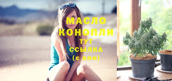 соль курить ск Навашино