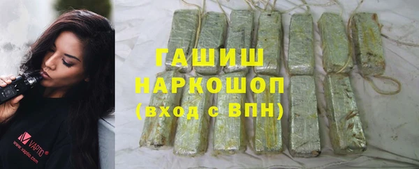 соль курить ск Навашино