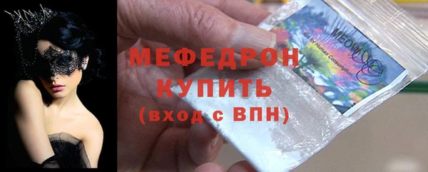синтетический гашиш Надым