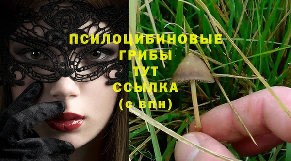 соль курить ск Навашино