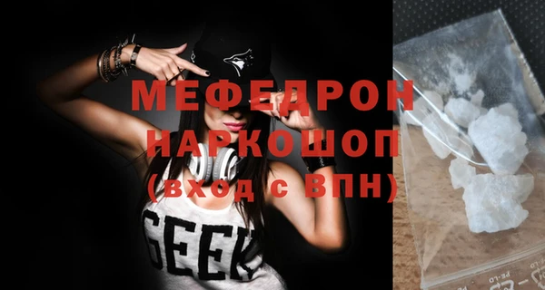 синтетический гашиш Надым