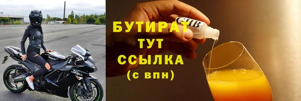 соль курить ск Навашино