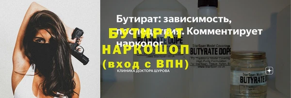 синтетический гашиш Надым