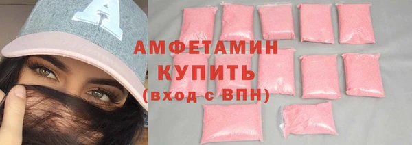 соль курить ск Навашино