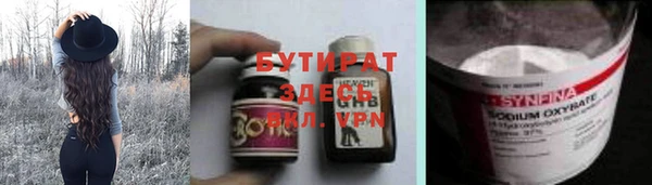 синтетический гашиш Надым