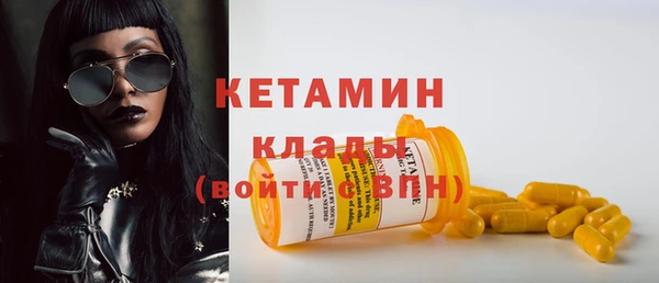 соль курить ск Навашино