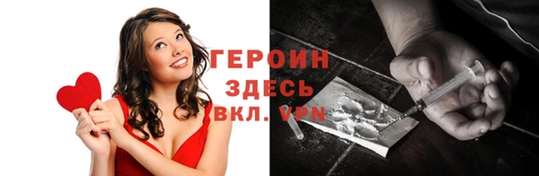 соль курить ск Навашино