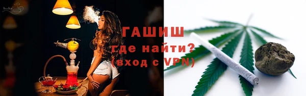 синтетический гашиш Надым