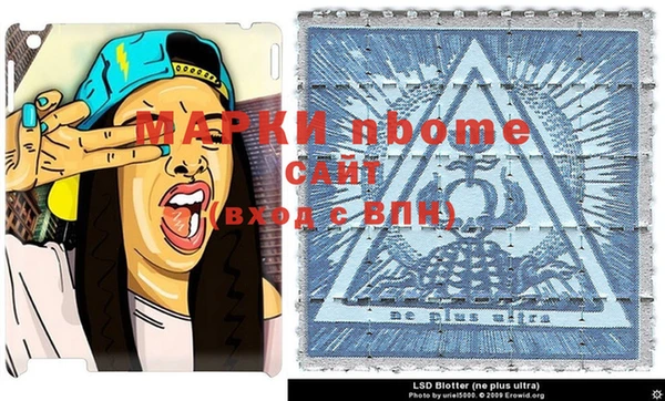 синтетический гашиш Надым