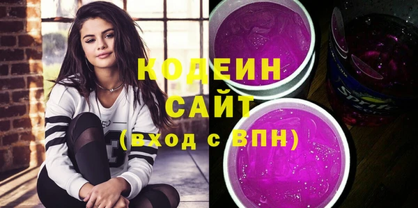 синтетический гашиш Надым