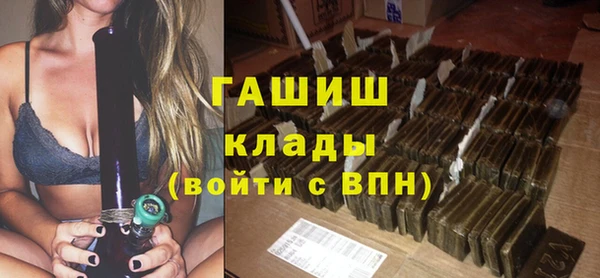 соль курить ск Навашино