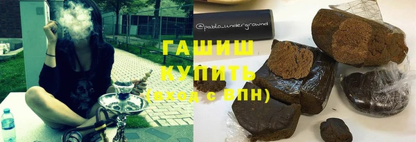 синтетический гашиш Надым