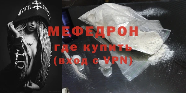 соль курить ск Навашино