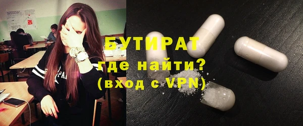 синтетический гашиш Надым