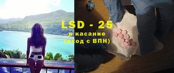синтетический гашиш Надым