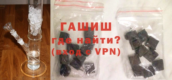 соль курить ск Навашино