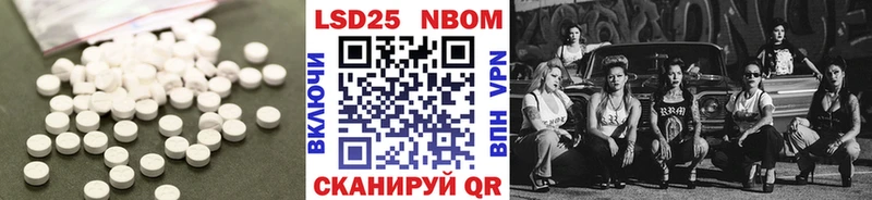ЛСД экстази кислота  Купить закладки  Поронайск 