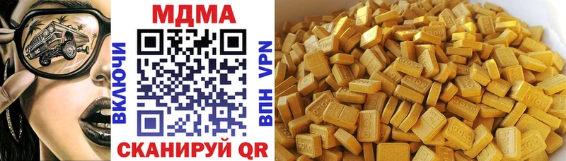 Купить  Поронайск  MDMA молли 