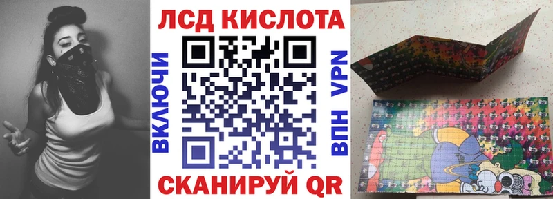 Марки N-bome 1,8мг  Купить  Поронайск 
