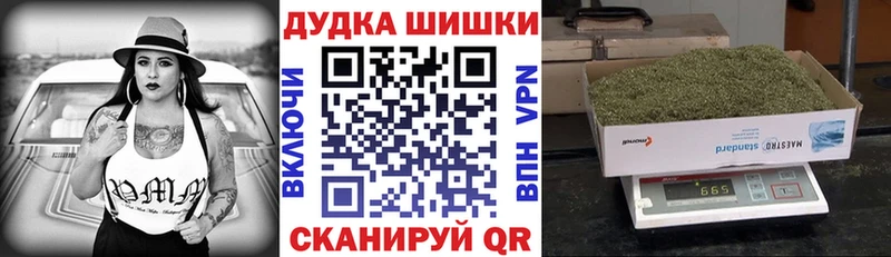 Каннабис конопля  Купить закладки  Поронайск 